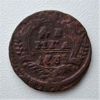 Russia Denga 1735 Anna Ioanovna Copper Coin S5 photo