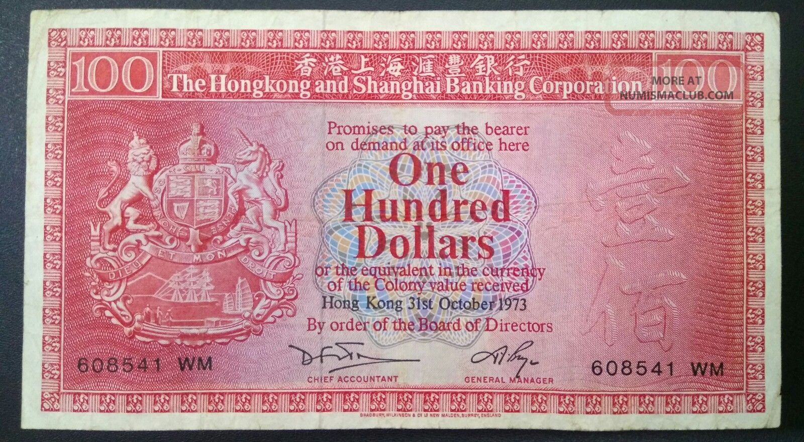 Hong Kong & Shanghai Banking Corporation 100 Dollars 1973 F/vf Asia photo